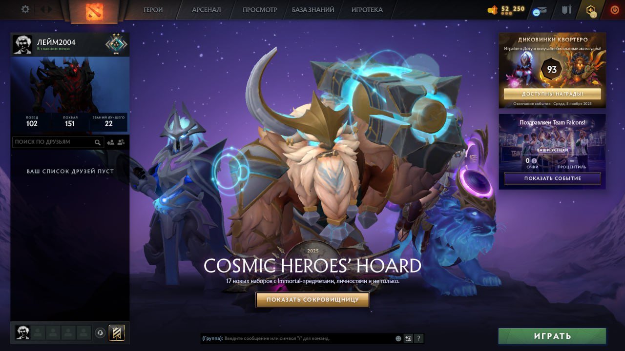 🏅 MMR 1847 | 🕒 200 годин | 🛡 8340