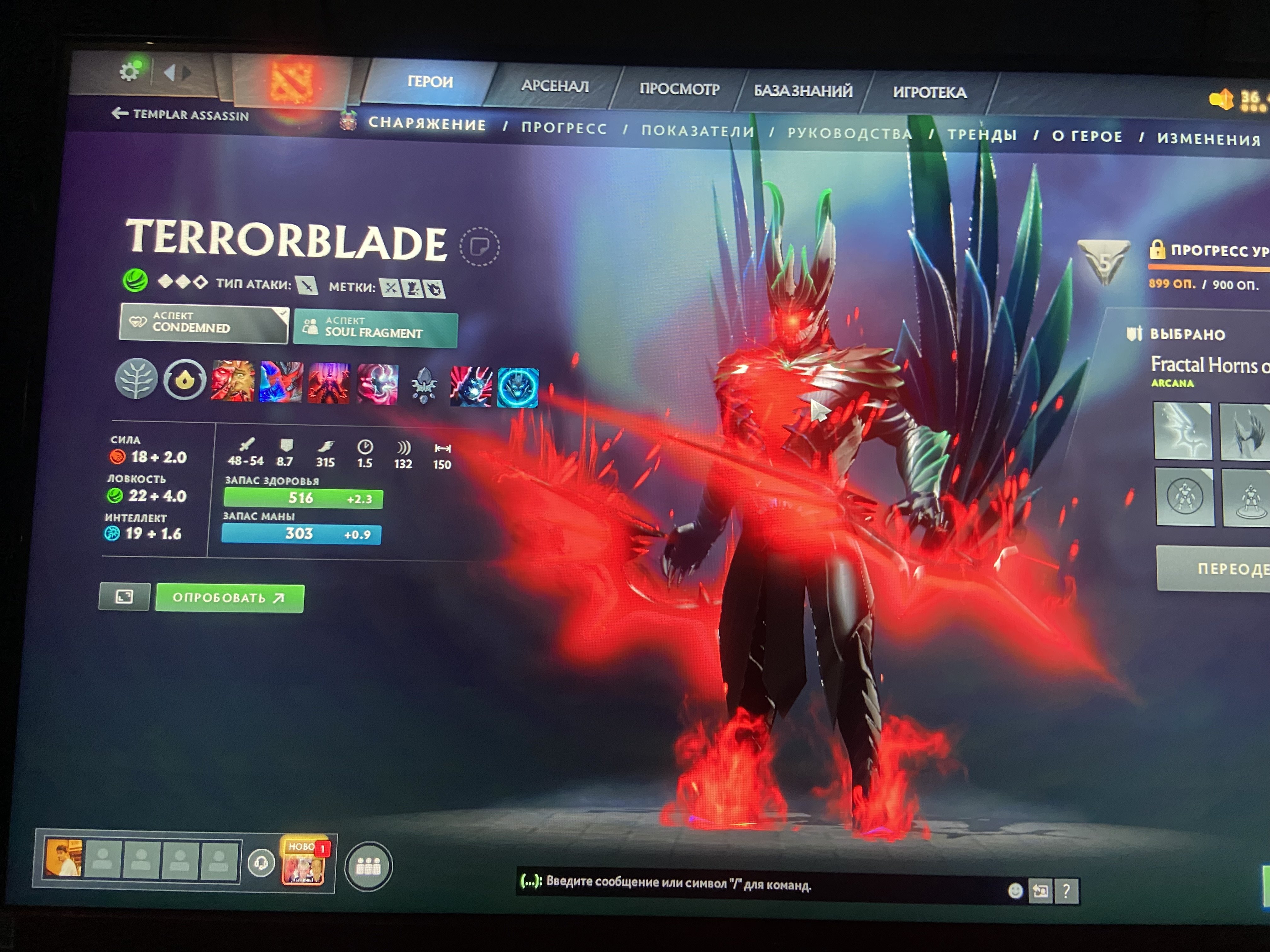 🏅 MMR 4220 | 🕒 1100 hours | 🛡 9600