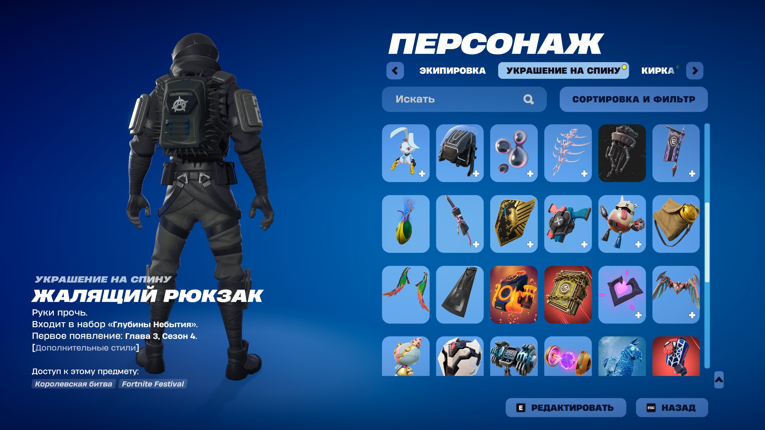 🎨 51 skins | 🌟 Fortnite account