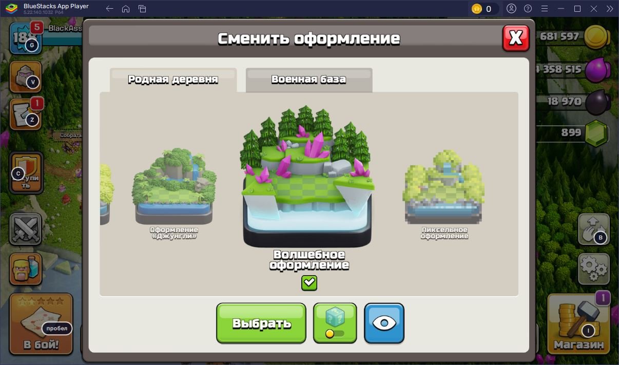 🏰 Clash of Clans акаунт | Ратуша 15 рівень | 188 рівень