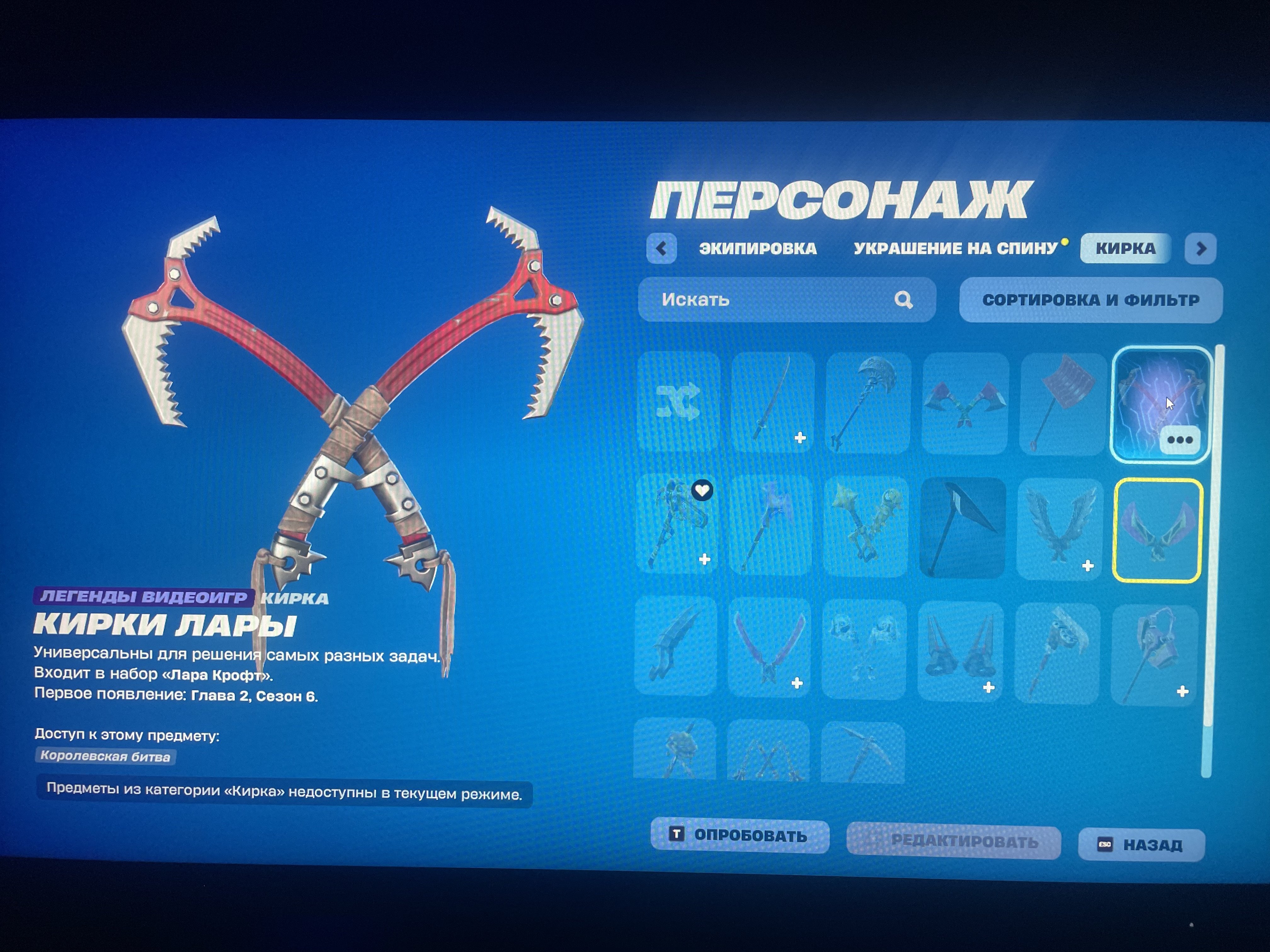 🎨 19 skins | 🌟 Fortnite account