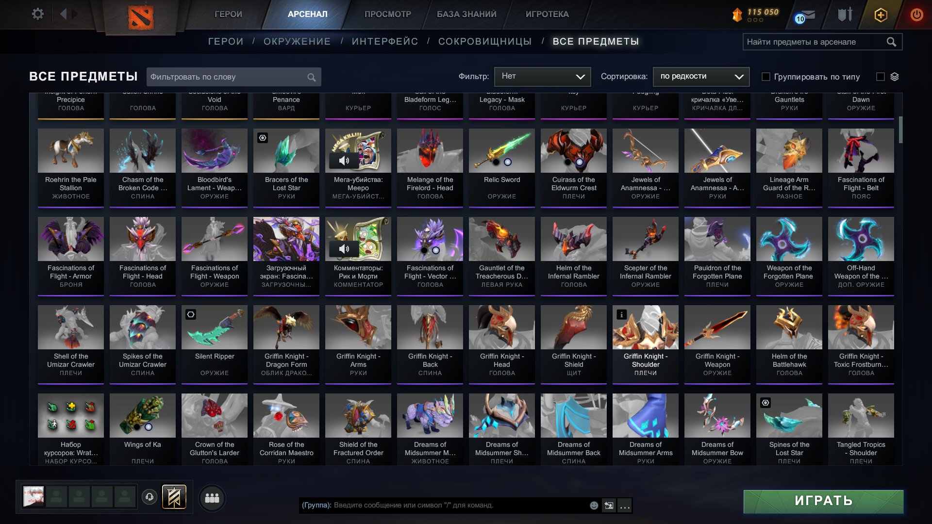 🏅 MMR 300 | 🕒 1172 hours | 🛡 12000