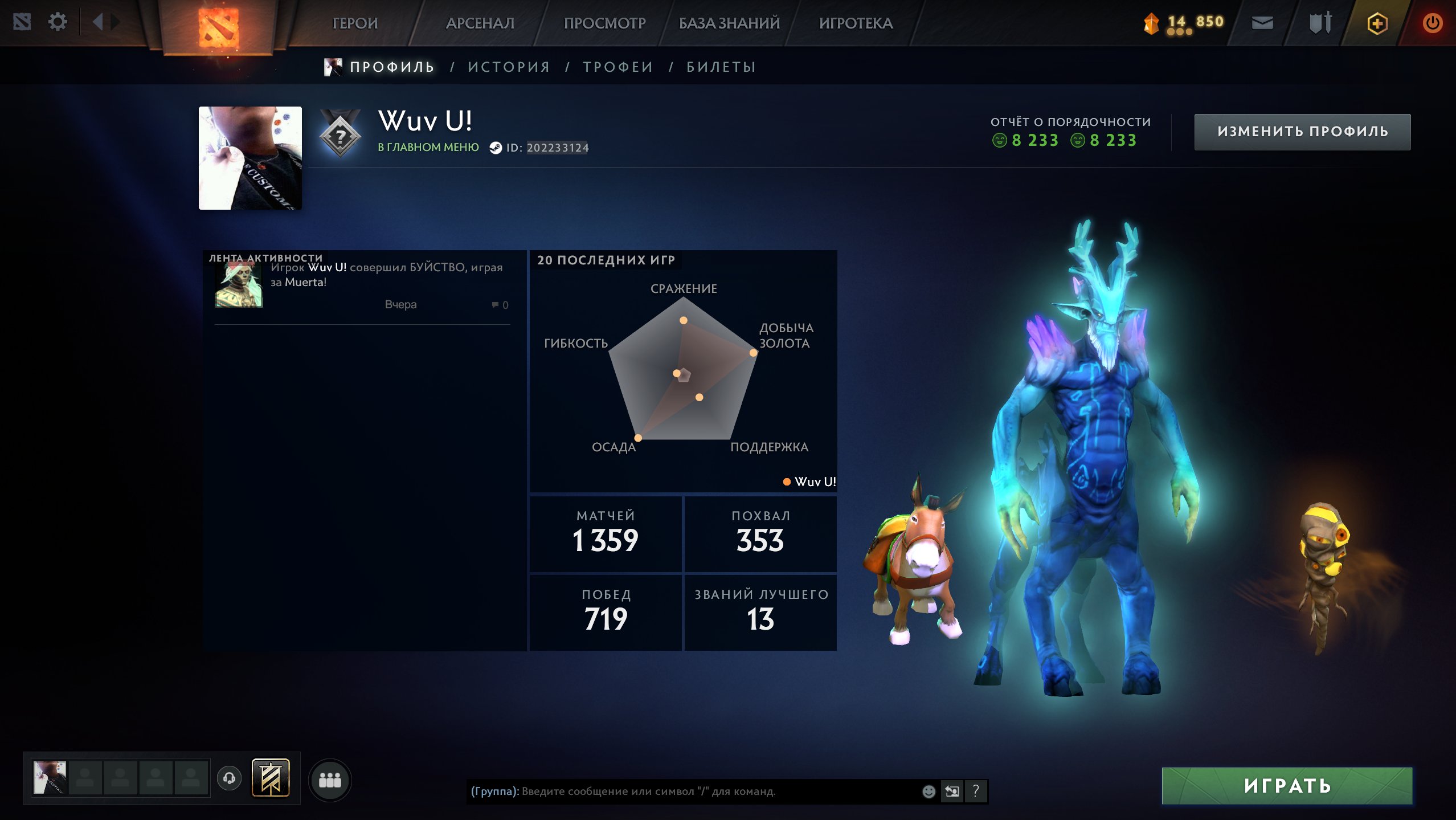 🏅 MMR 4845 | 🕒 1500 hours | 🛡 8223