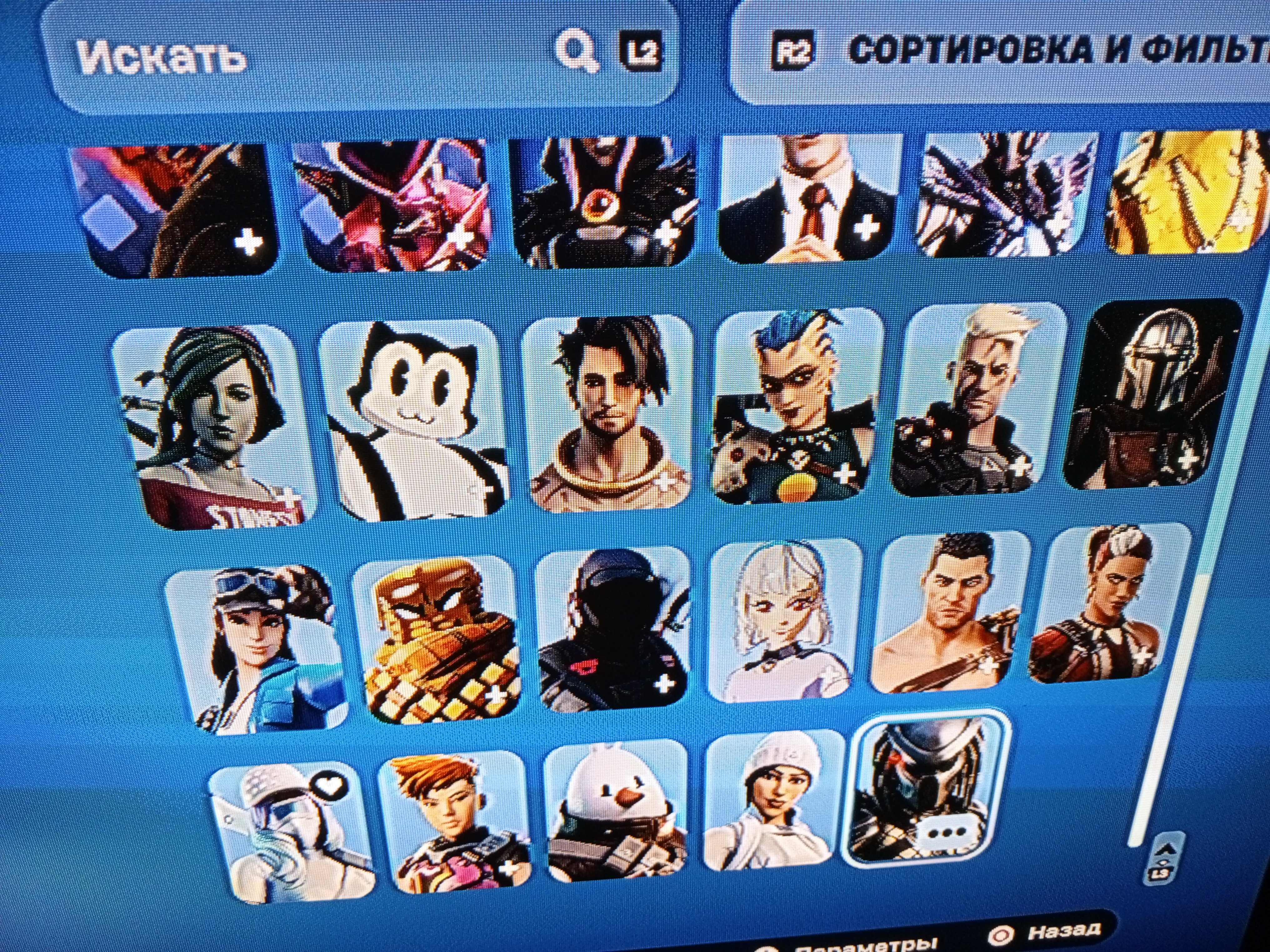 🎨 47 skins | 🌟 Fortnite account