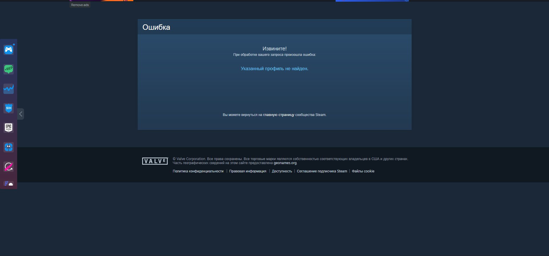 🔥 Faceit LVL 9 | 🎮 166 матчей | 💪 Готов к соревновательной игре!