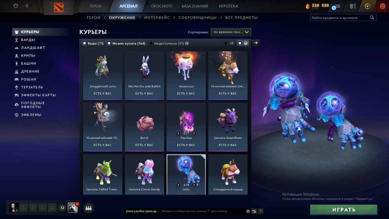 🏅 MMR 3366 | 🕒 6528 hours | 🛡 6234