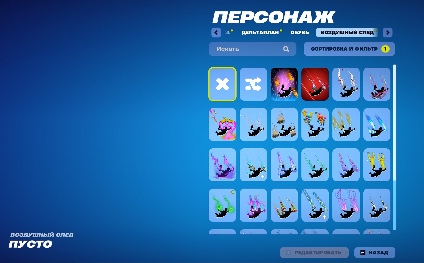 🎨 47 skins | 🌟 Fortnite account