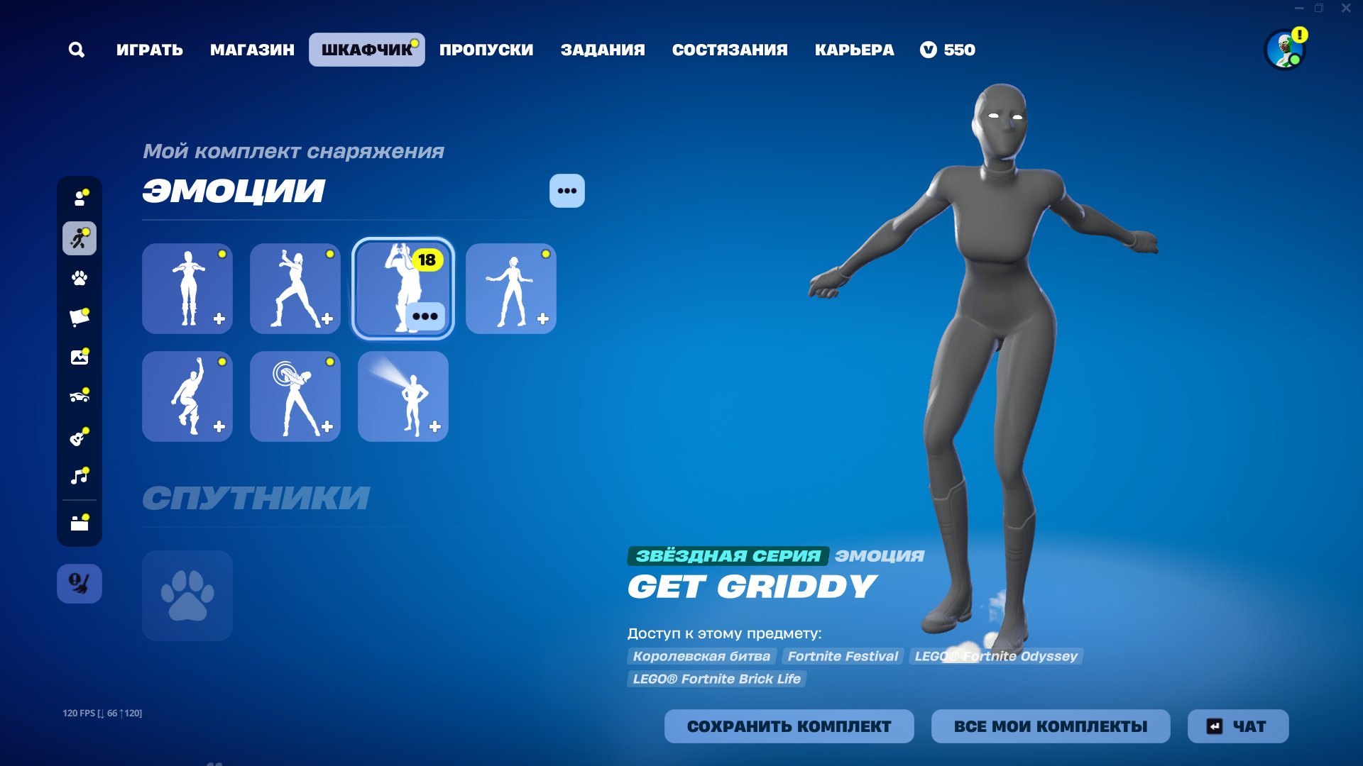 🎨 79 скінів | 🌟 Fortnite акаунт