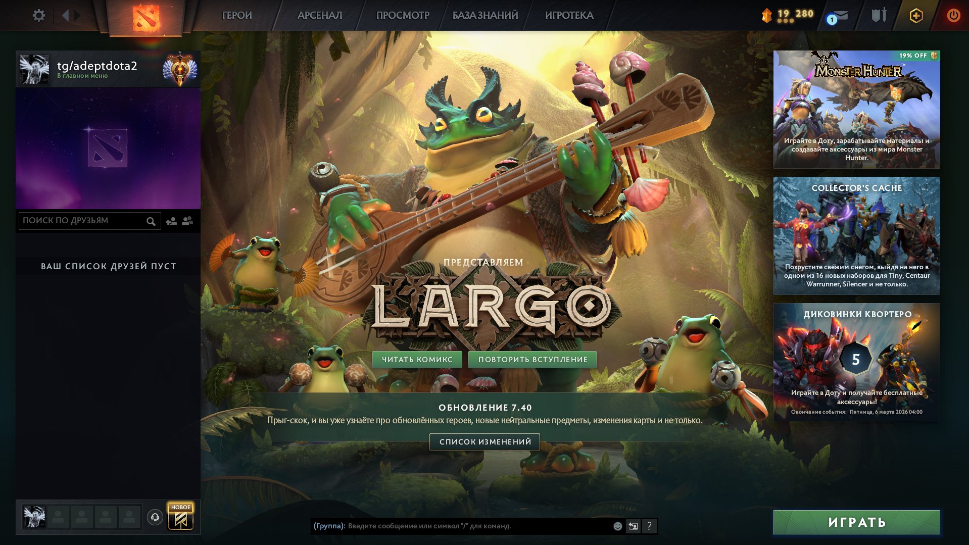 🏅 MMR 7740 | 🕒 200 hours | 🛡 8344