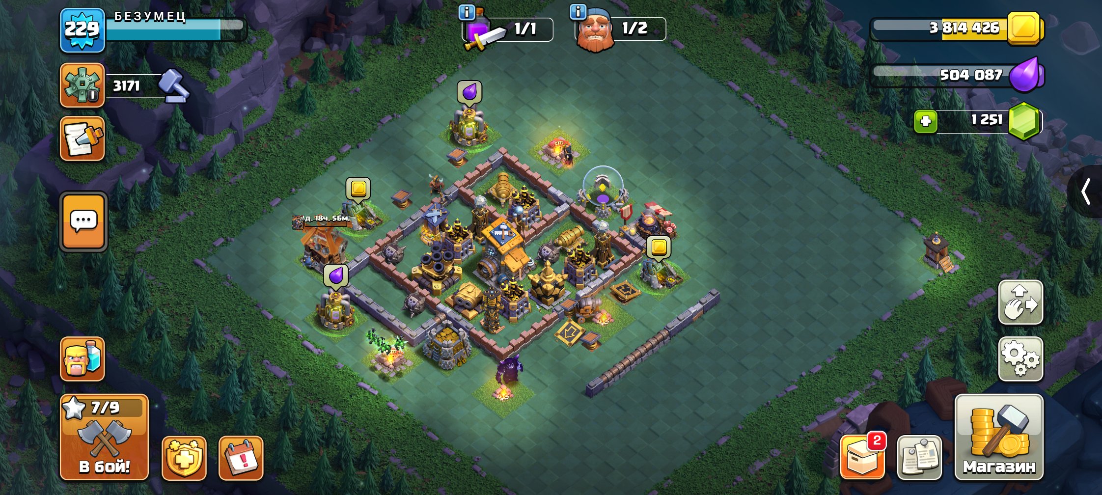 🏰 Clash of Clans акаунт | Ратуша 17 | Рівень 97