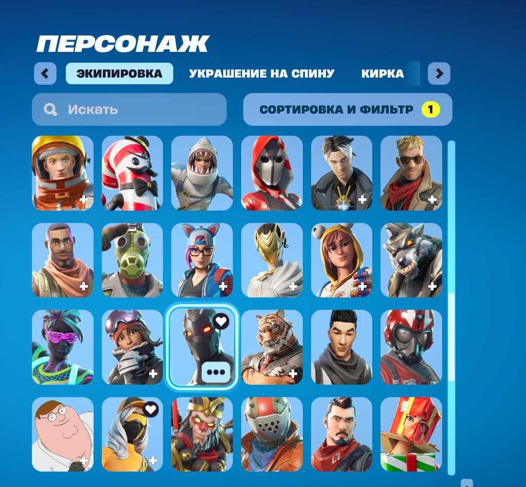 🎨 99 skins | 🌟 Fortnite account
