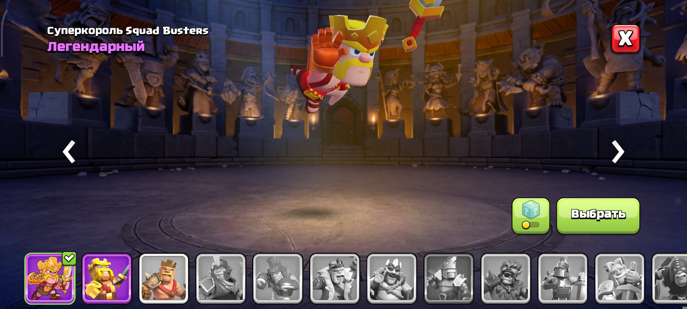 🏰 Clash of Clans акаунт | 14 ратуша | Рівень 81