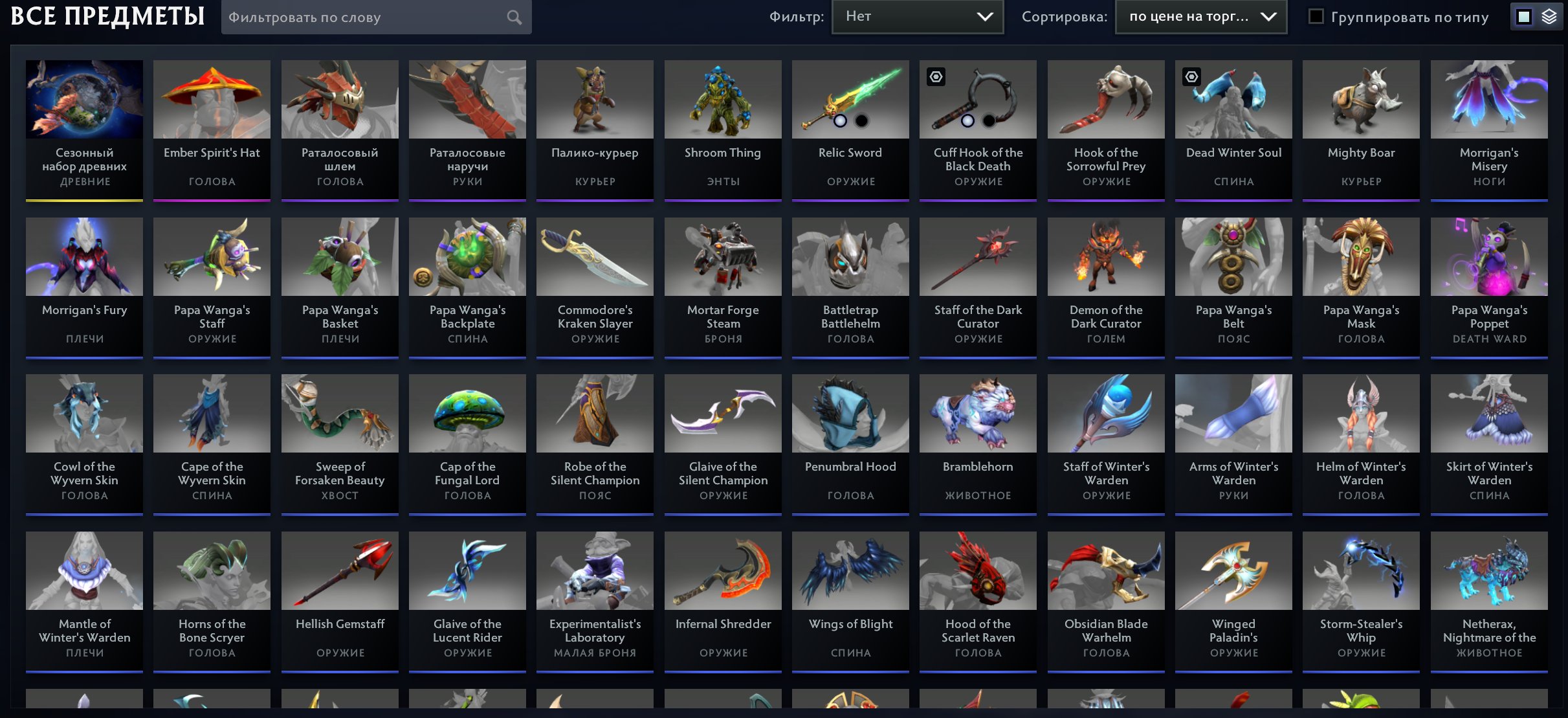 🏅 MMR 5634 | 🕒 2760 hours | 🛡 6354