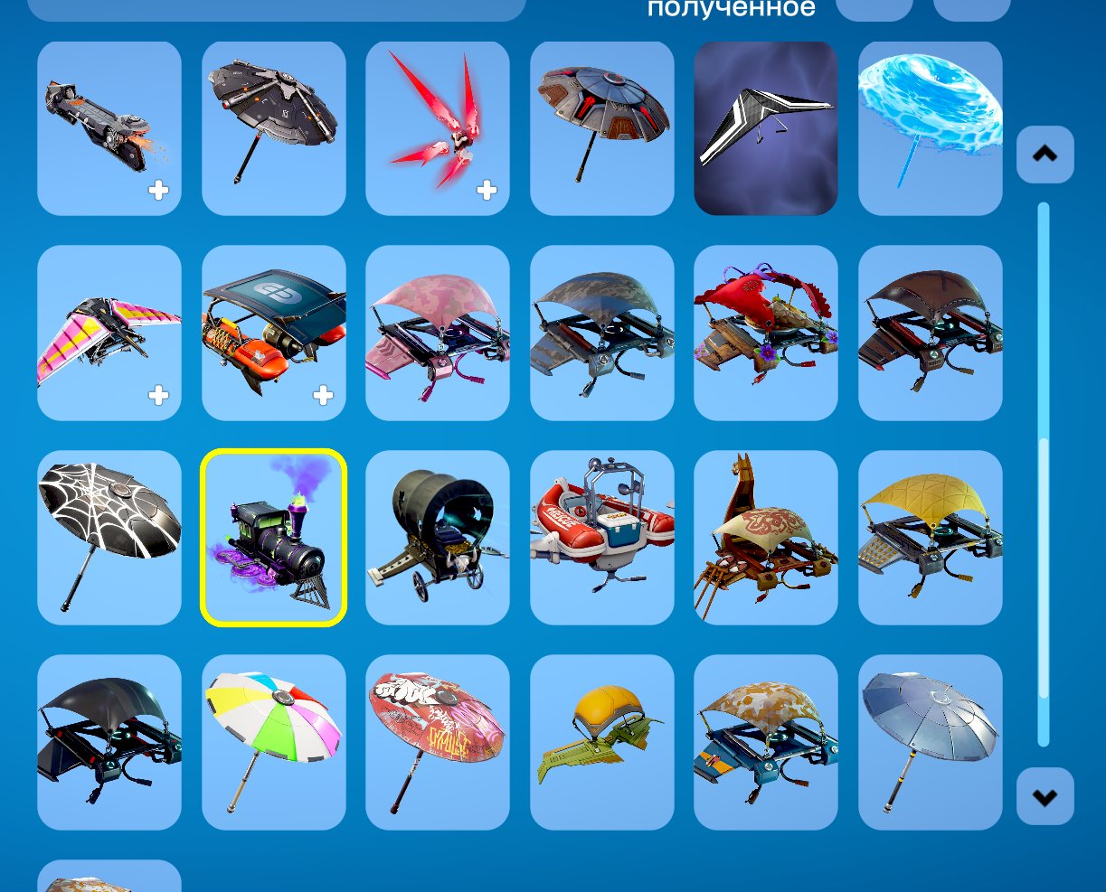 🎨 57 skins | 🌟 Fortnite account