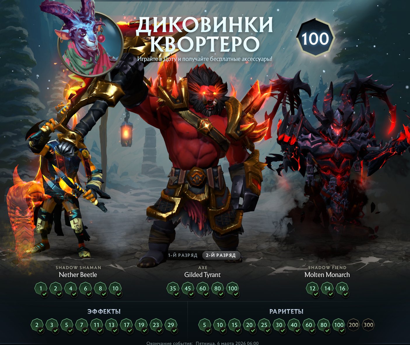 🏅 MMR 349 | 🕒 149 часов | 🛡 12000