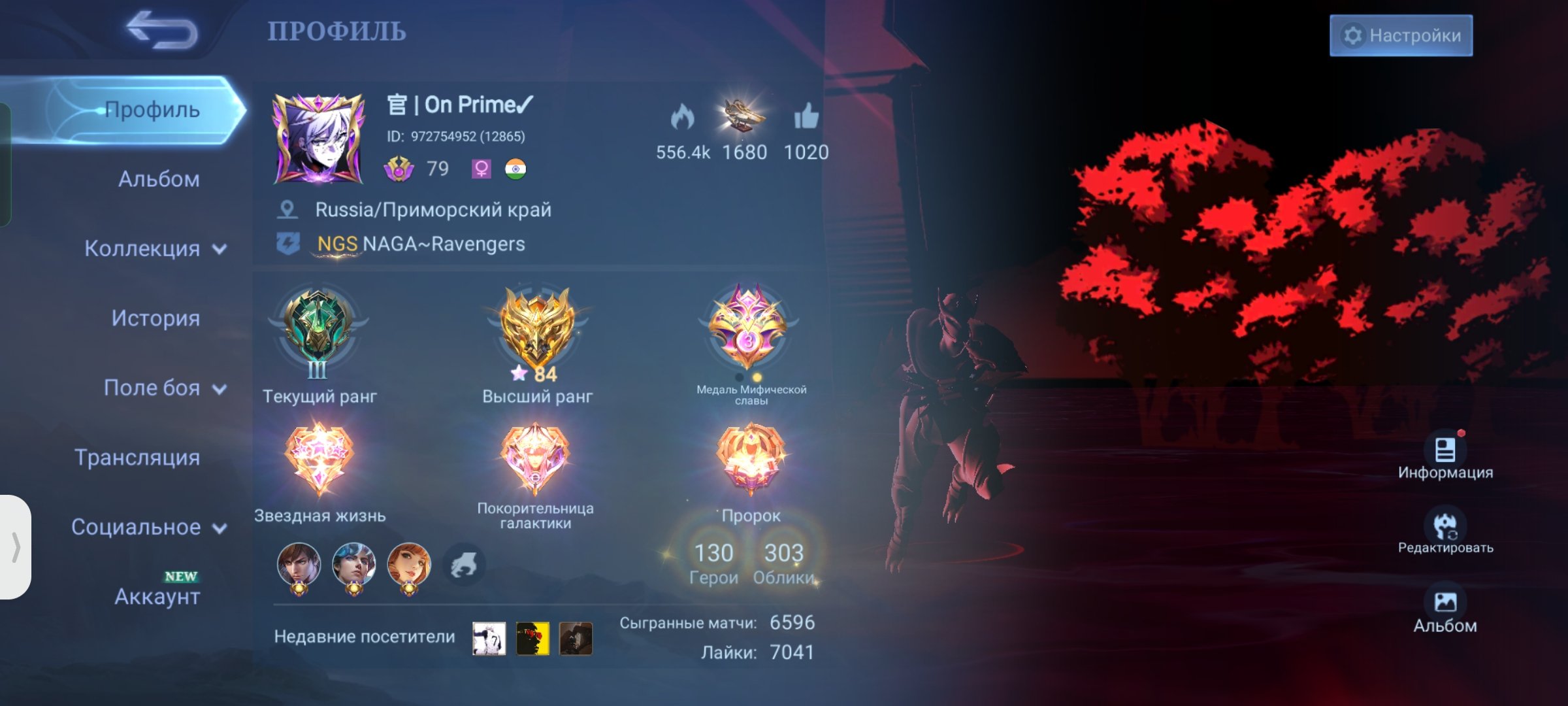 🎮 Mobile Legends account | Epic | 130 heroes | 303 skins