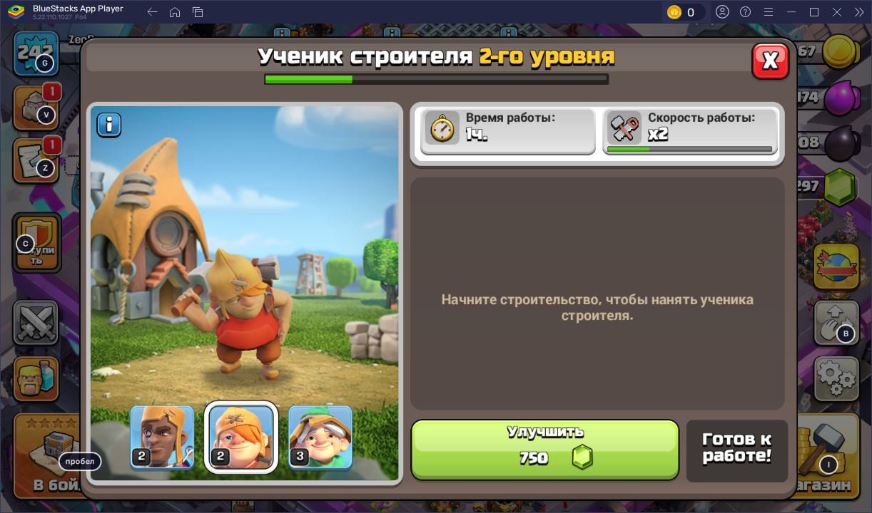 🏰 Clash of Clans акаунт | Ратуша 16 рівня | Рівень 242