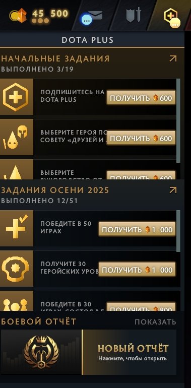 🏅 MMR 7860 | 🕒 196 годин | 🛡 12000