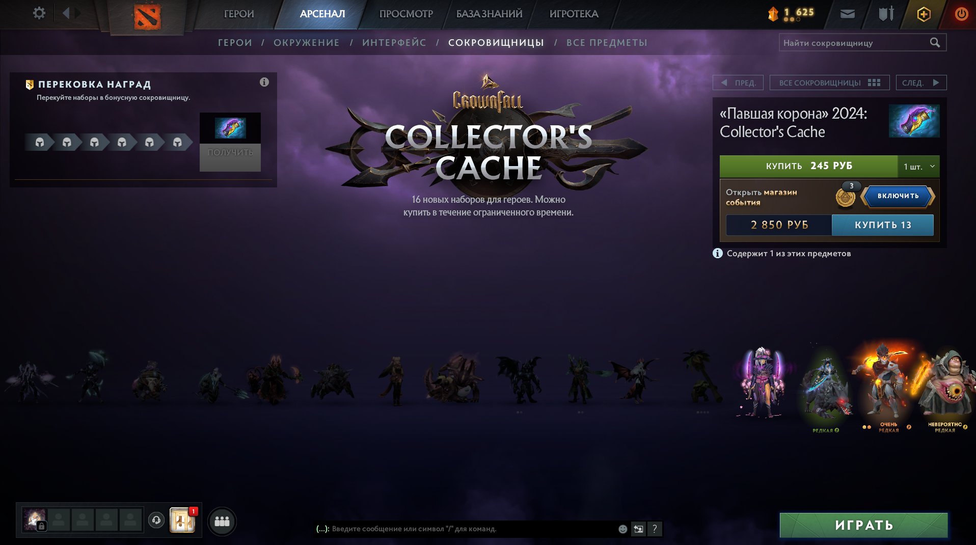 🏅 MMR 1008 | 🕒 544 hours | 🛡 N/A