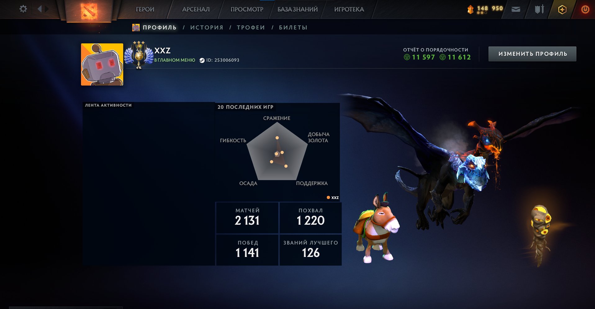 🏅 MMR 5000 | 🕒 3018 hours | 🛡 11000