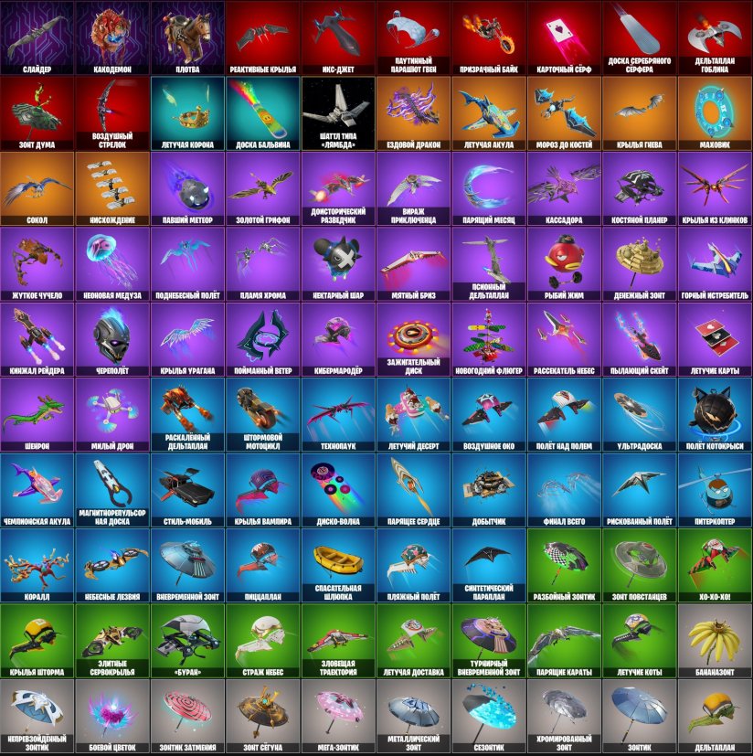 💥PERSONAL ACCOUNT Royal GM 💥 170 skins 🎉🔥
