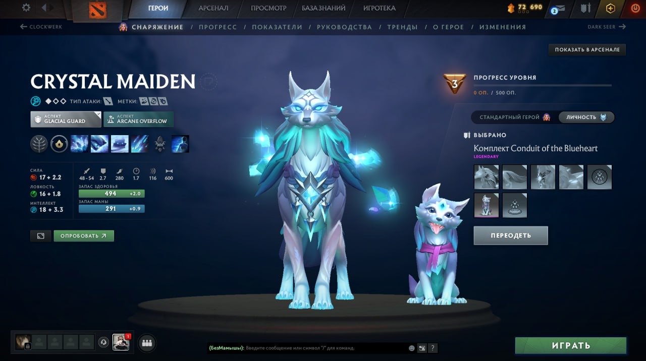 🏅 MMR 800 | 🕒 1700 hours | 🛡 3000