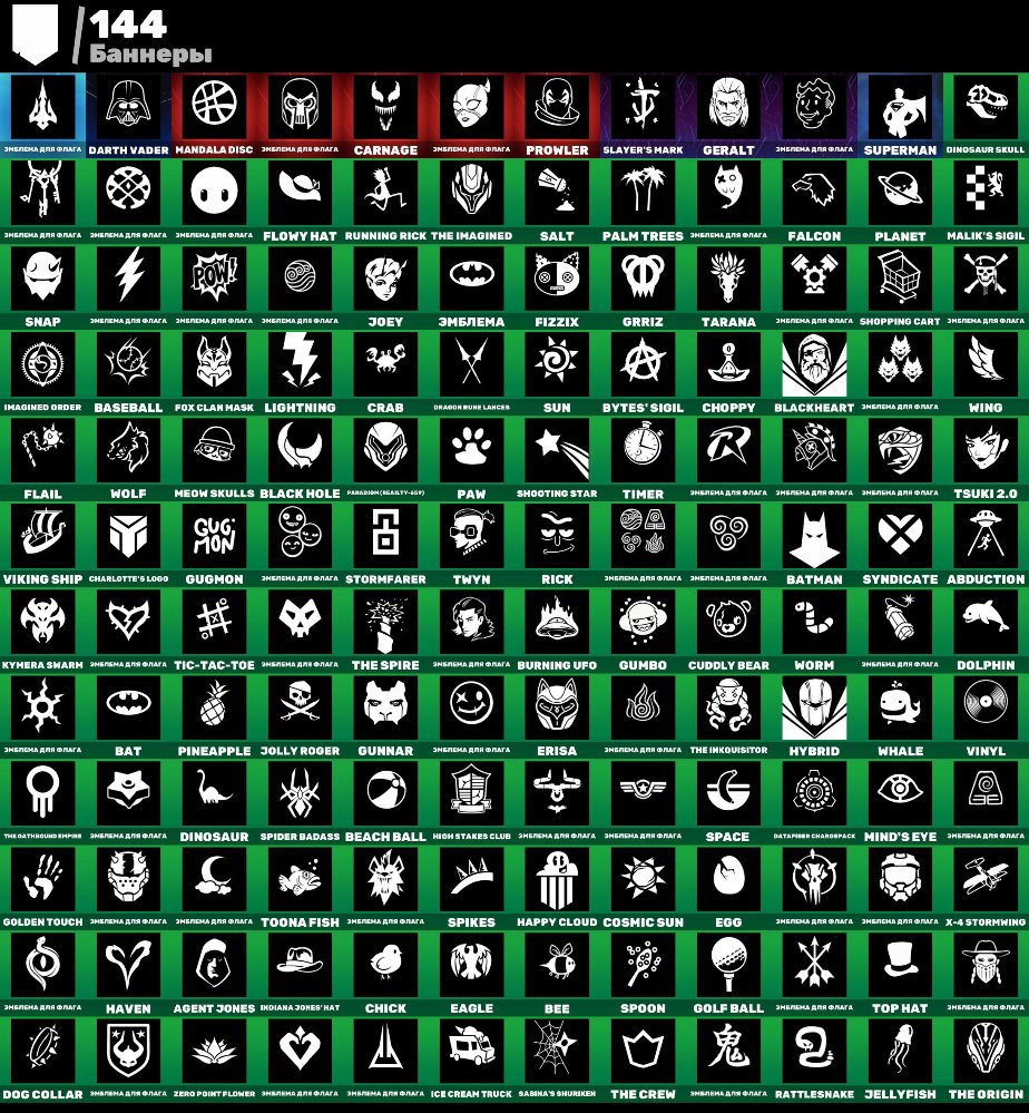 🎨 133 скина | 🌟 Fortnite аккаунт