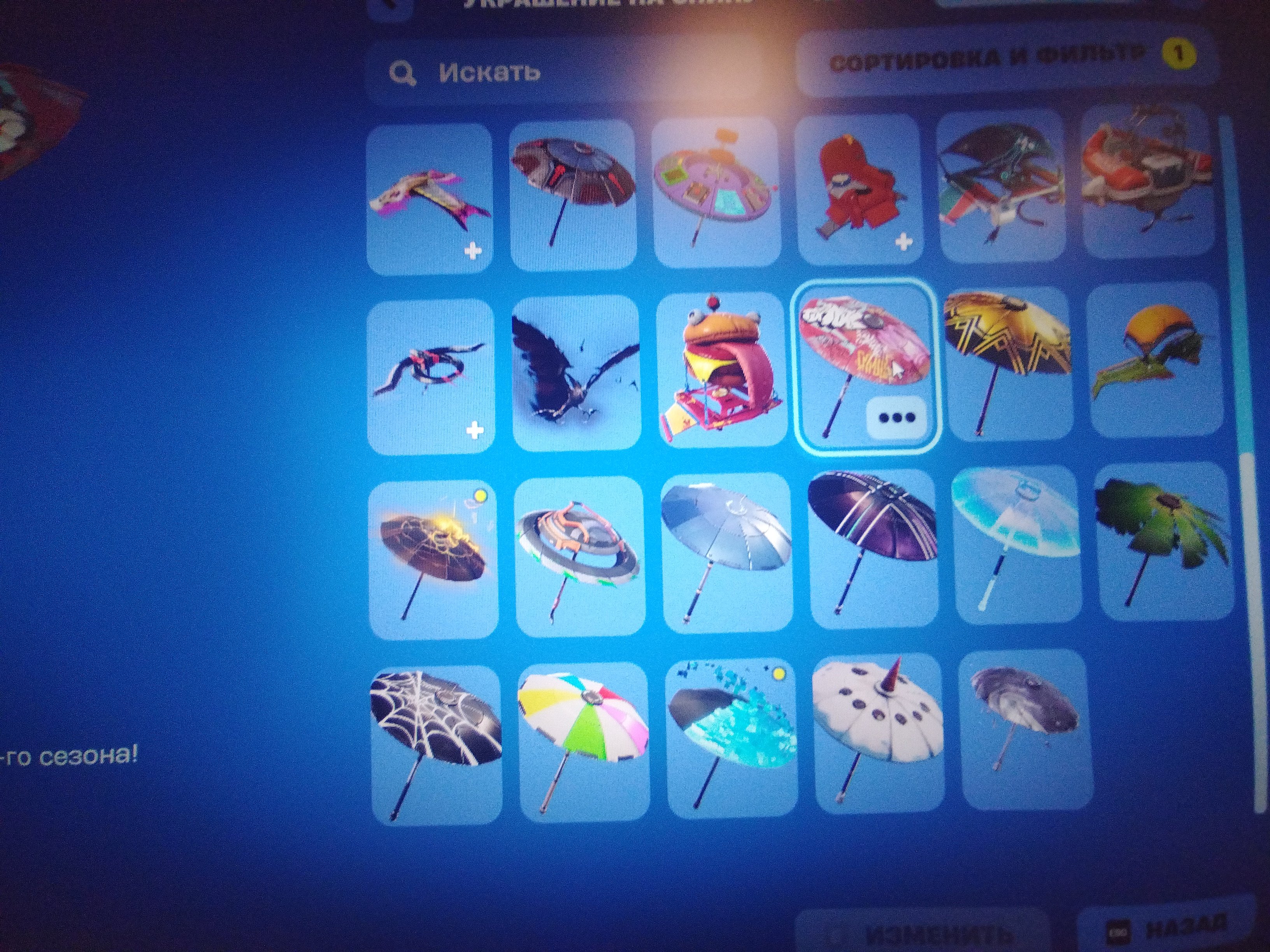 🎨 36 skins | 🌟 Fortnite account