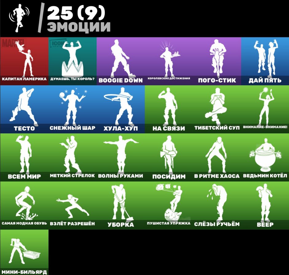 🎨 21 skins | 🌟 Fortnite account