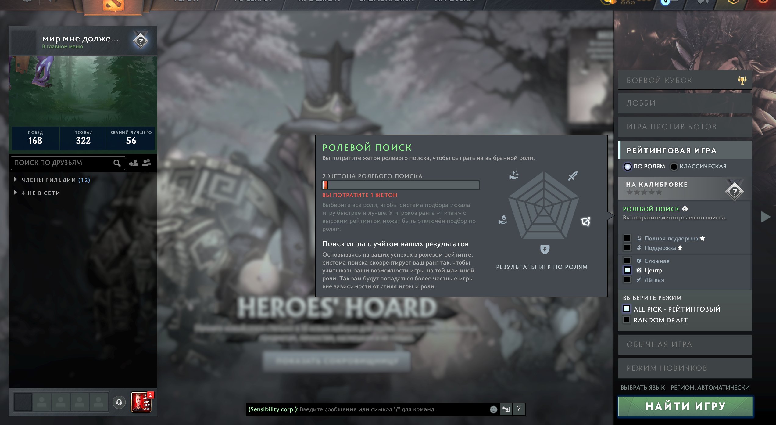 🏅 MMR 2300 | 🕒 500 hours | 🛡 10056