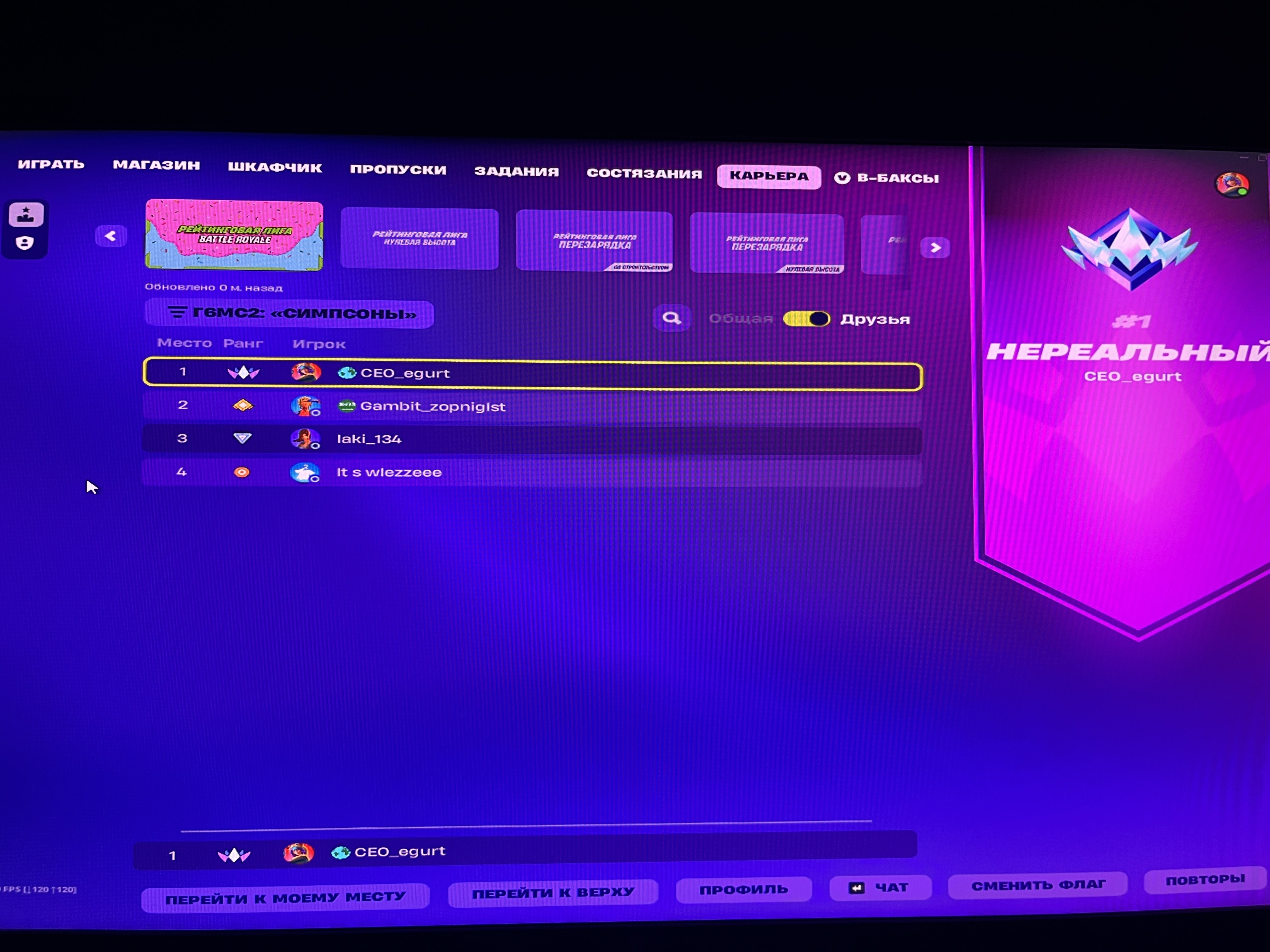 🎨 30 skins | 🌟 Fortnite account