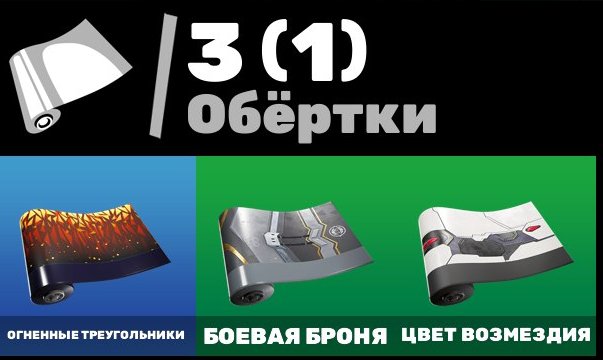 🎨 11 skins | 🌟 Fortnite account