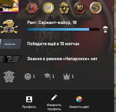 💎 CS Prime | 🏅 5 Медалей | 🕒 562 години — Готовий до змагальних матчів