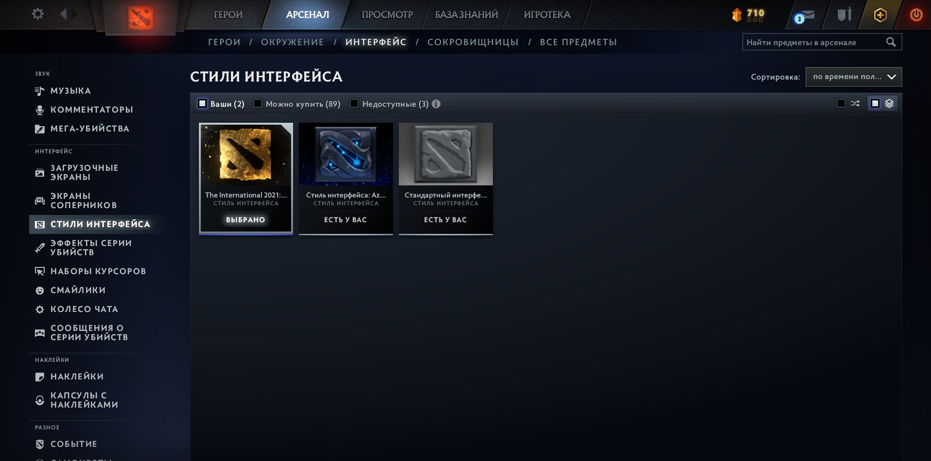 🏅 MMR 1700 | 🕒 3160 hours | 🛡 6284