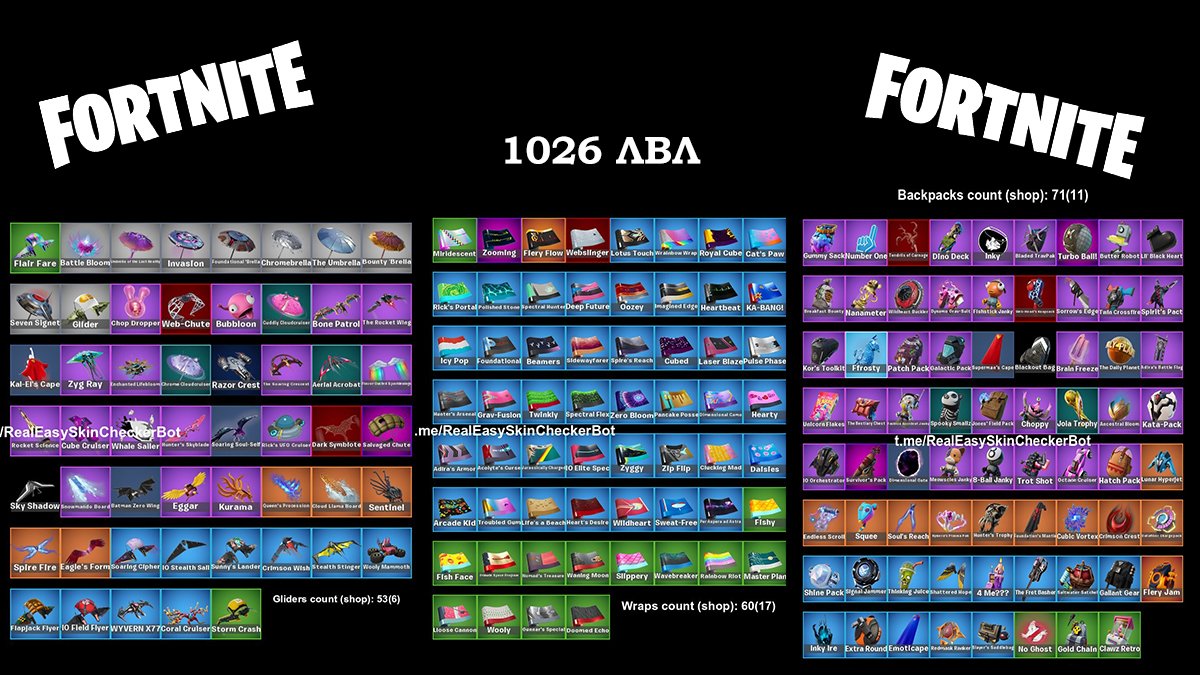 🎨 61 skins | 🌟 Fortnite account