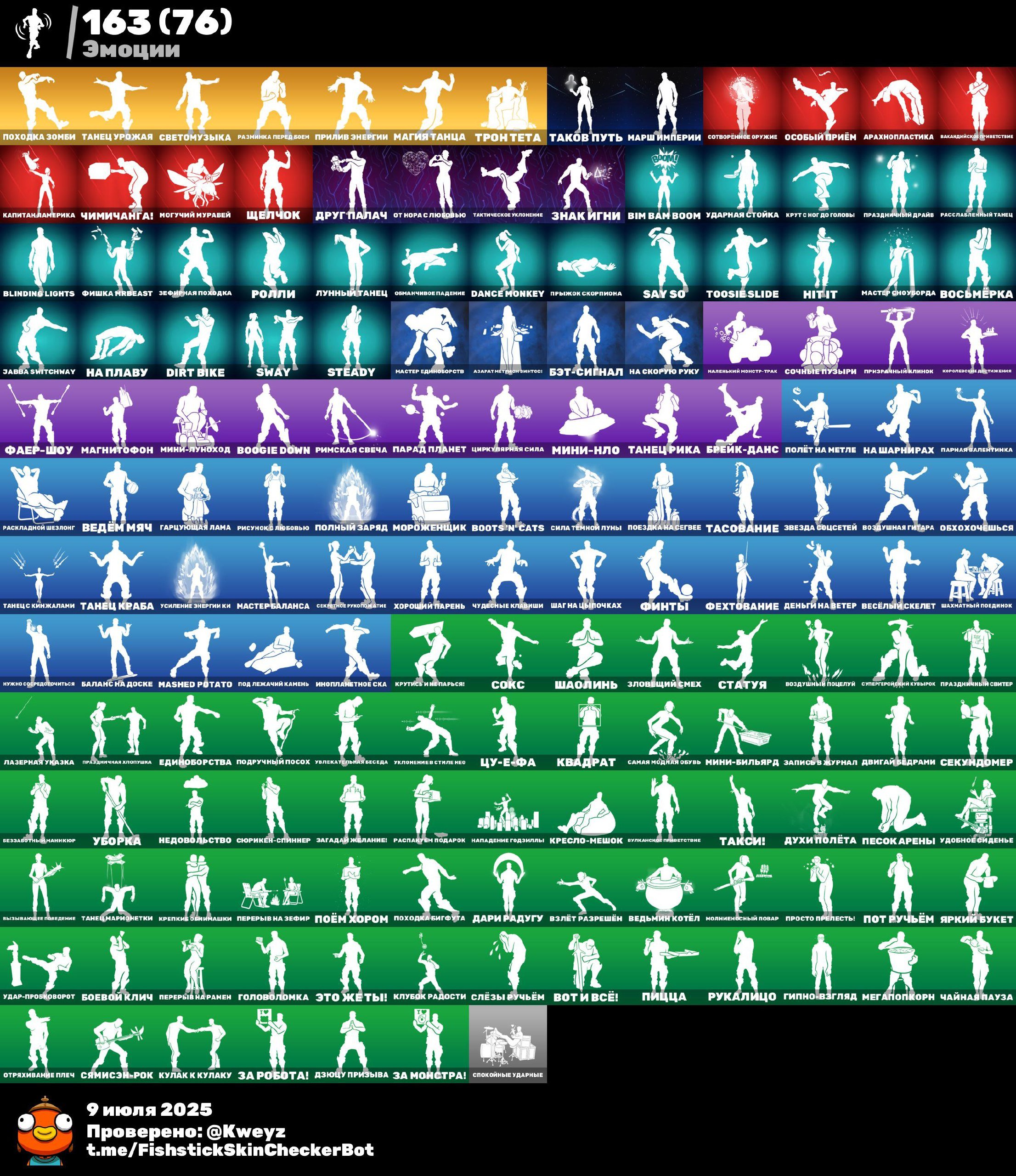 🎨 185 skins | 🌟 Fortnite account