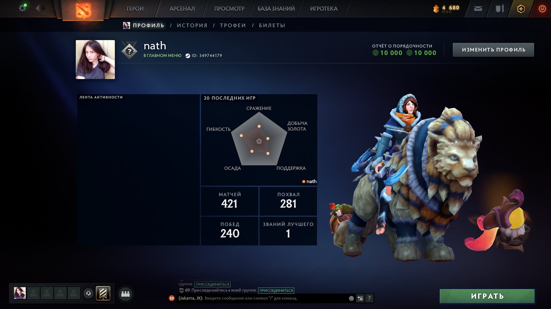 🏅 MMR 4971 | 🕒 410 hours | 🛡 10000