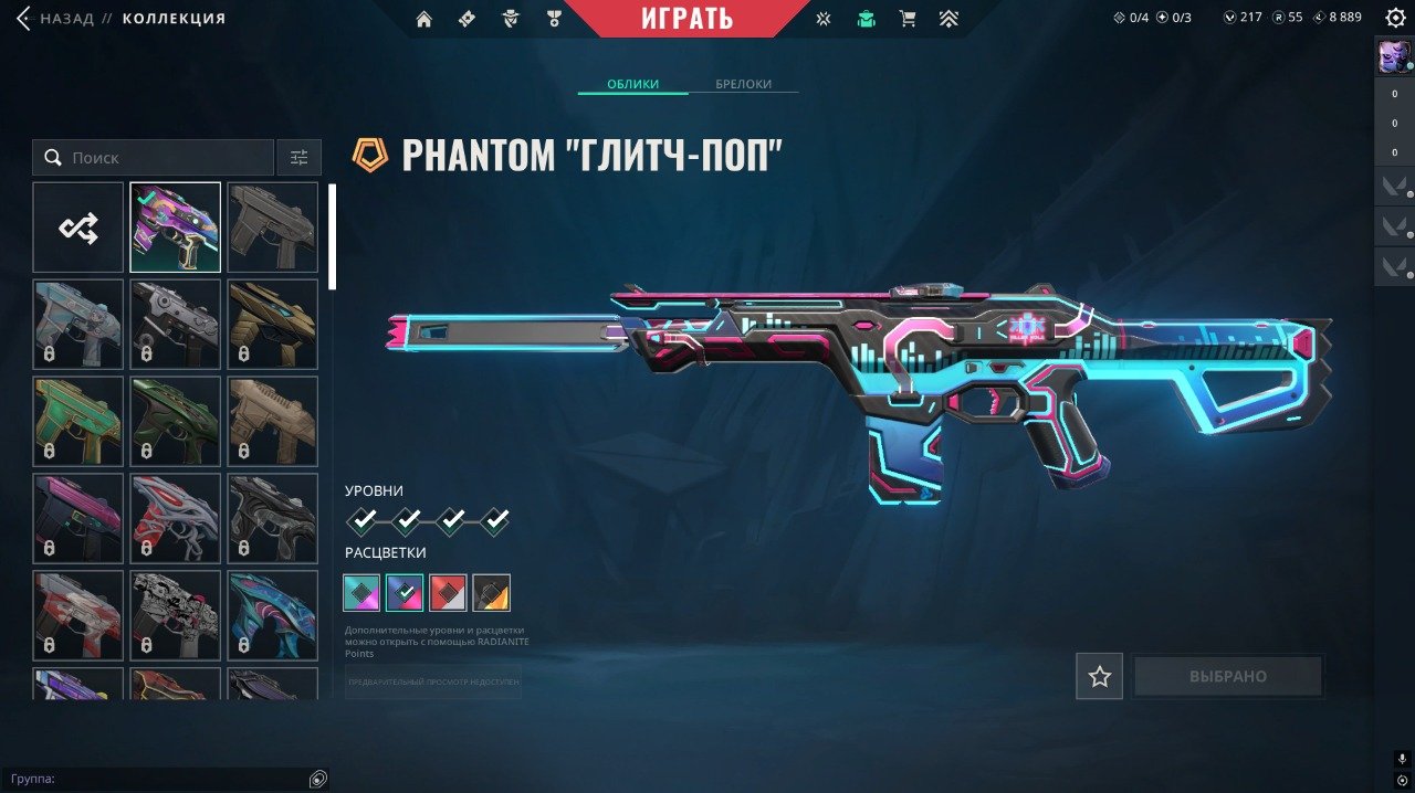 🎯 Valorant account | Rank: Unlocked | Server: EU | 22 agents