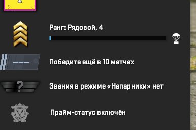 🏆 CS2 PRIME | 🥉 Rank 3 | 🕒 3 hours — Ready for Competitive