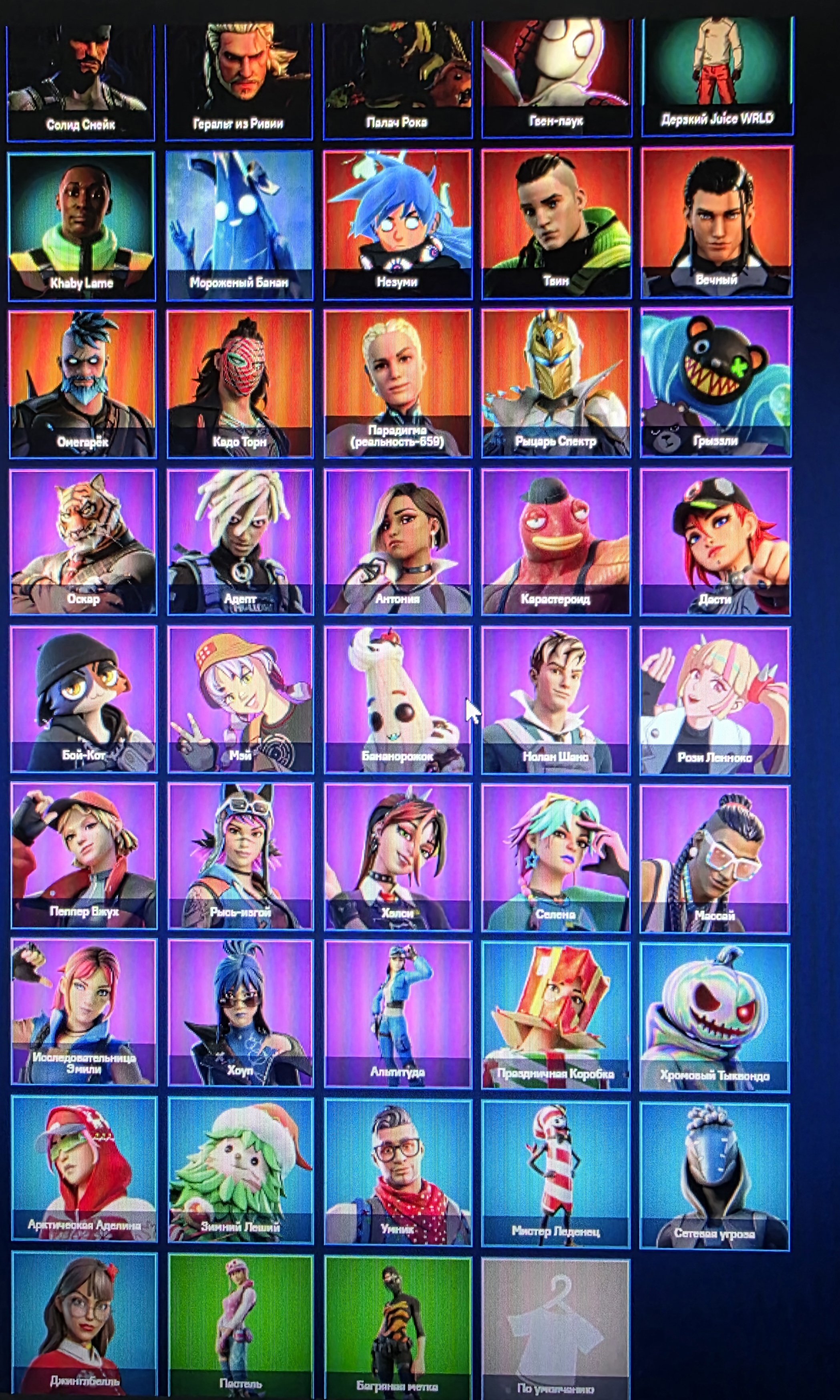 🎨 44 скінів | 🌟 Fortnite акаунт