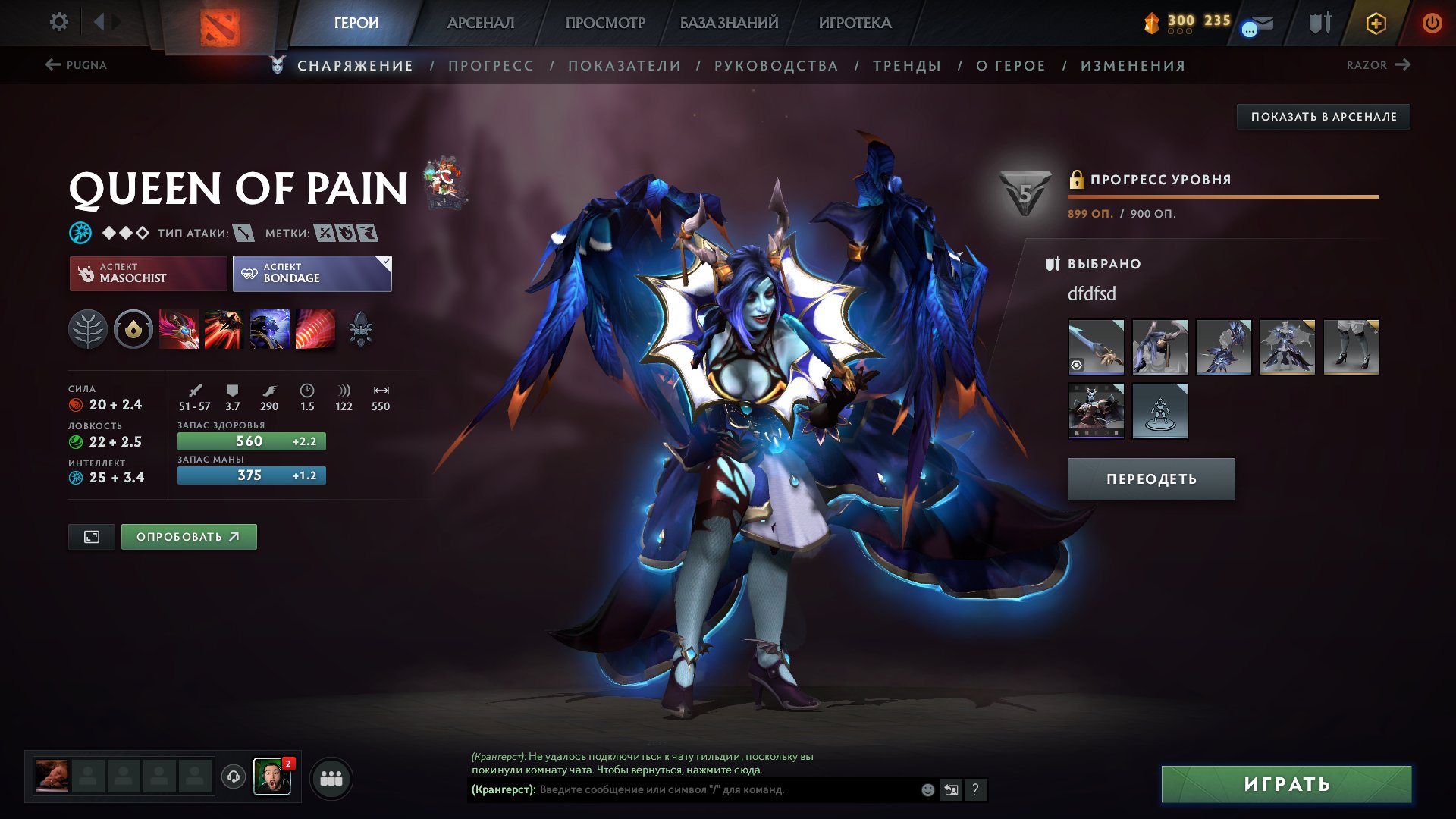 🏅 MMR 5600 | 🕒 2700 hours | 🛡 12000