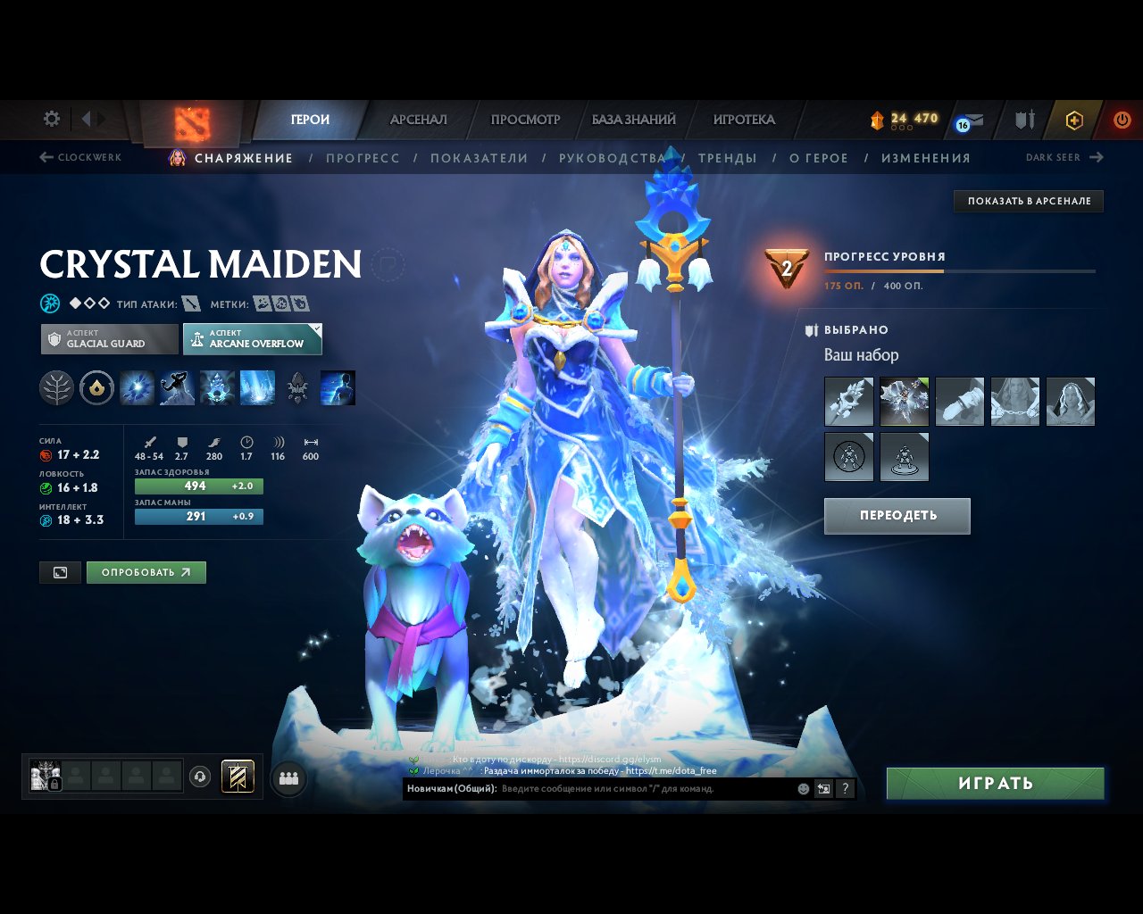 🏅 MMR - | 🕒 650 годин | 🛡 3000