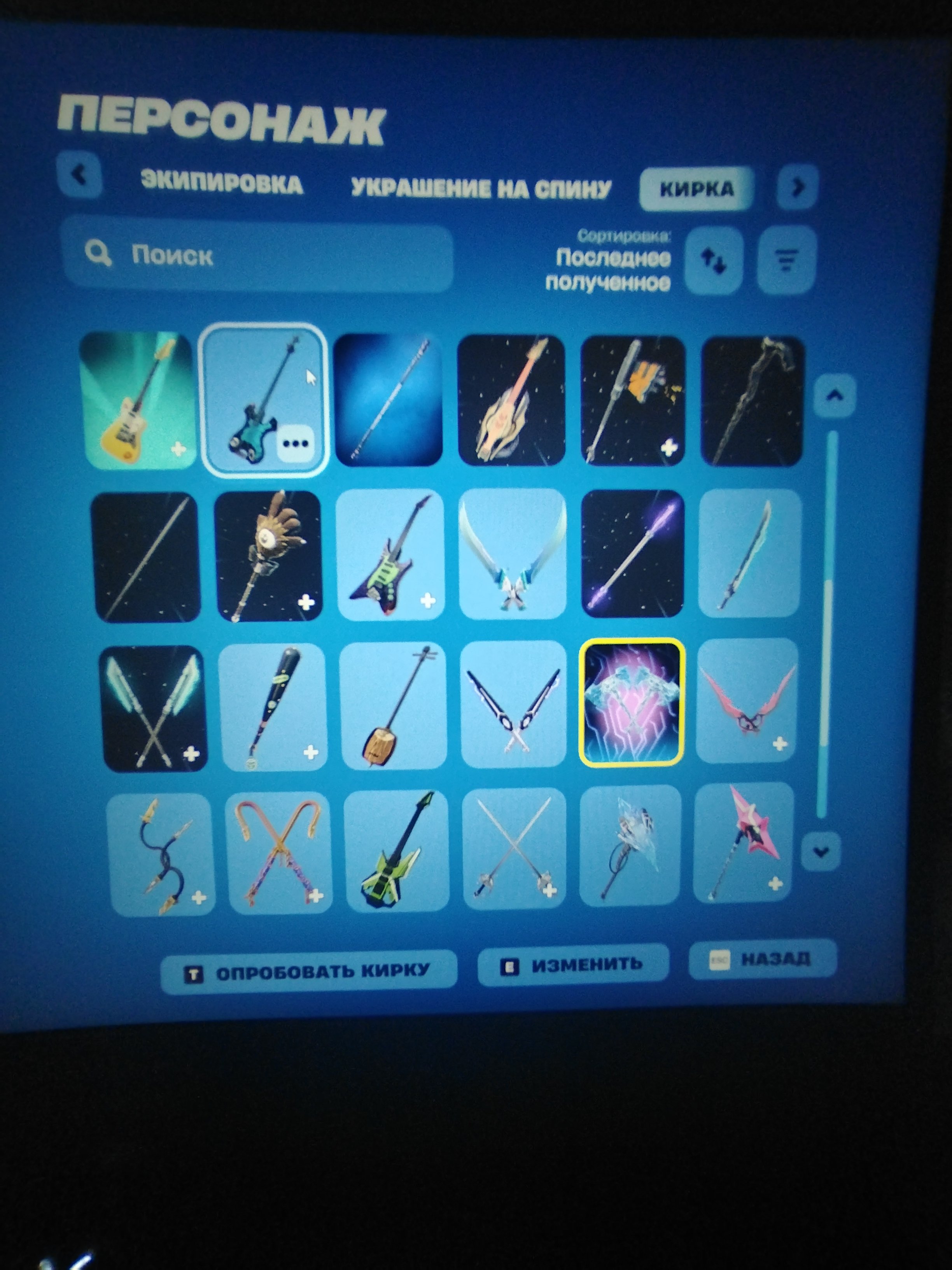 🎨 20 skins | 🌟 Fortnite account