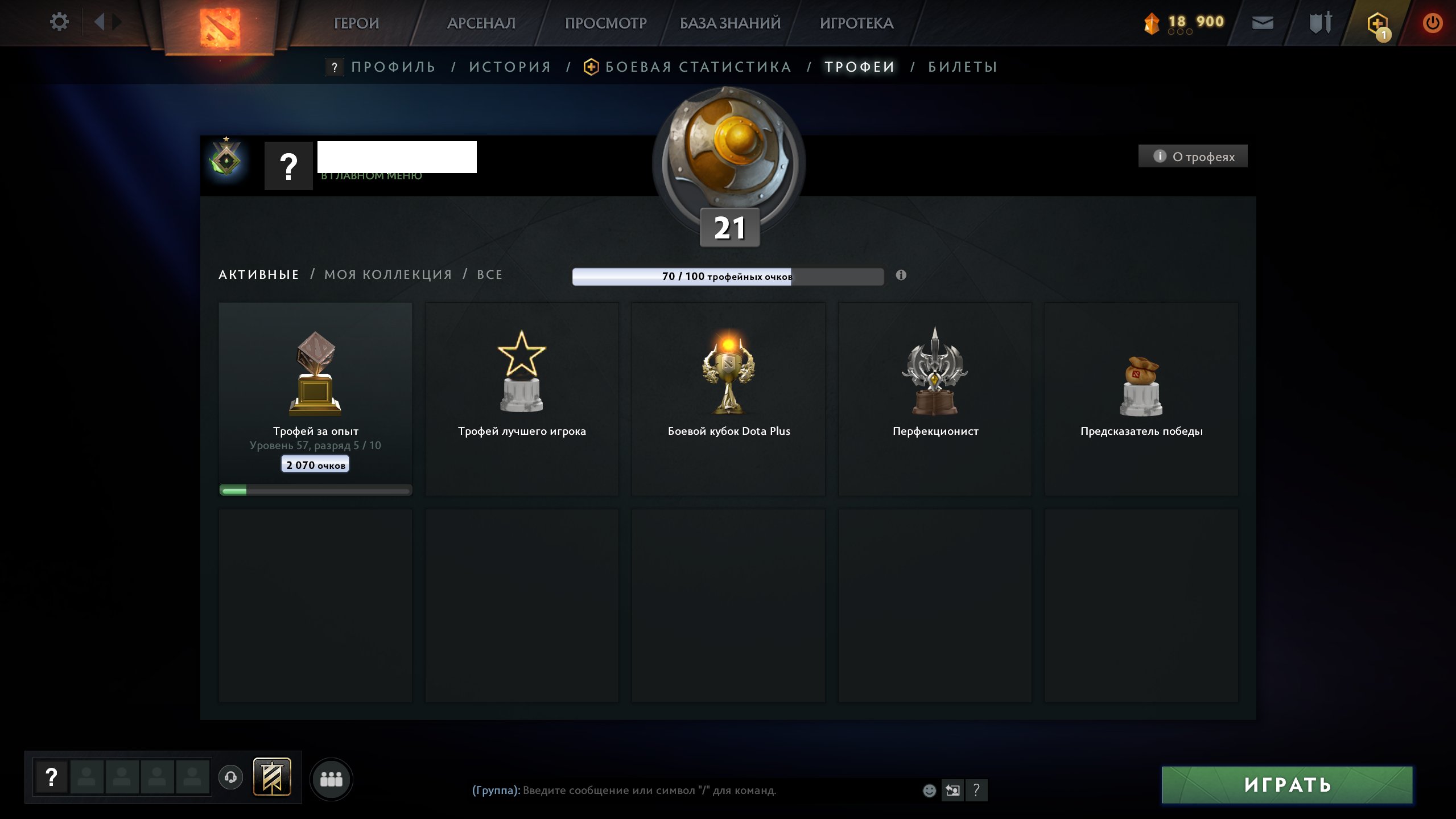 🏅 MMR 1 | 🕒 193 hours | 🛡 11010