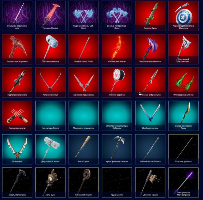 🎨 192 skins | 🌟 Fortnite account