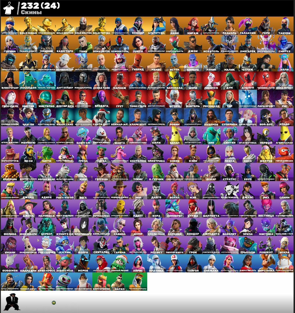 🎨 104 скінів | 🌟 Fortnite акаунт