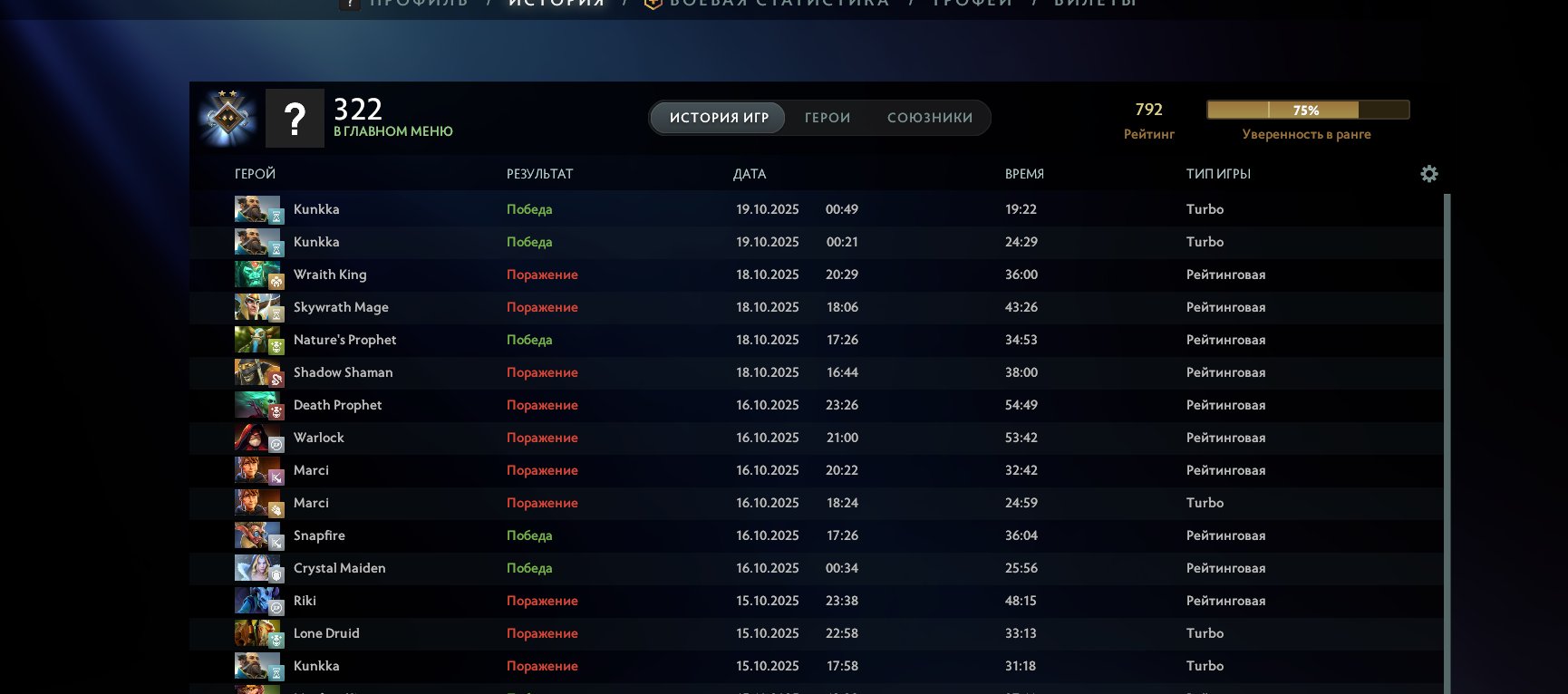 🏅 MMR 800 | 🕒 180 hours | 🛡 7500