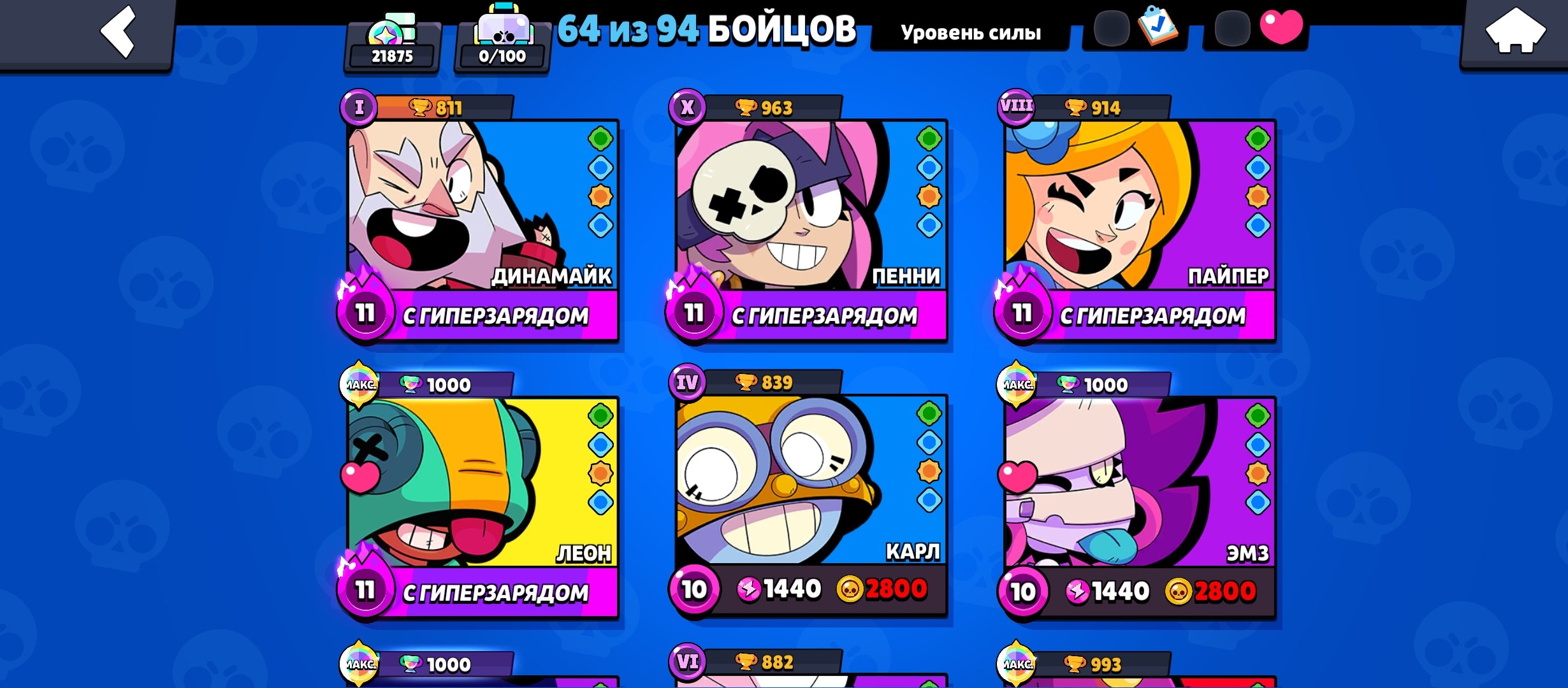 🏰 Clash of Clans акаунт | 12 ратуша | 72% рівень