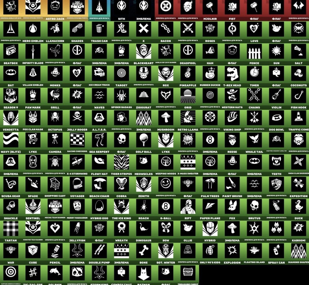 🎨 101 скін | 🌟 Fortnite акаунт