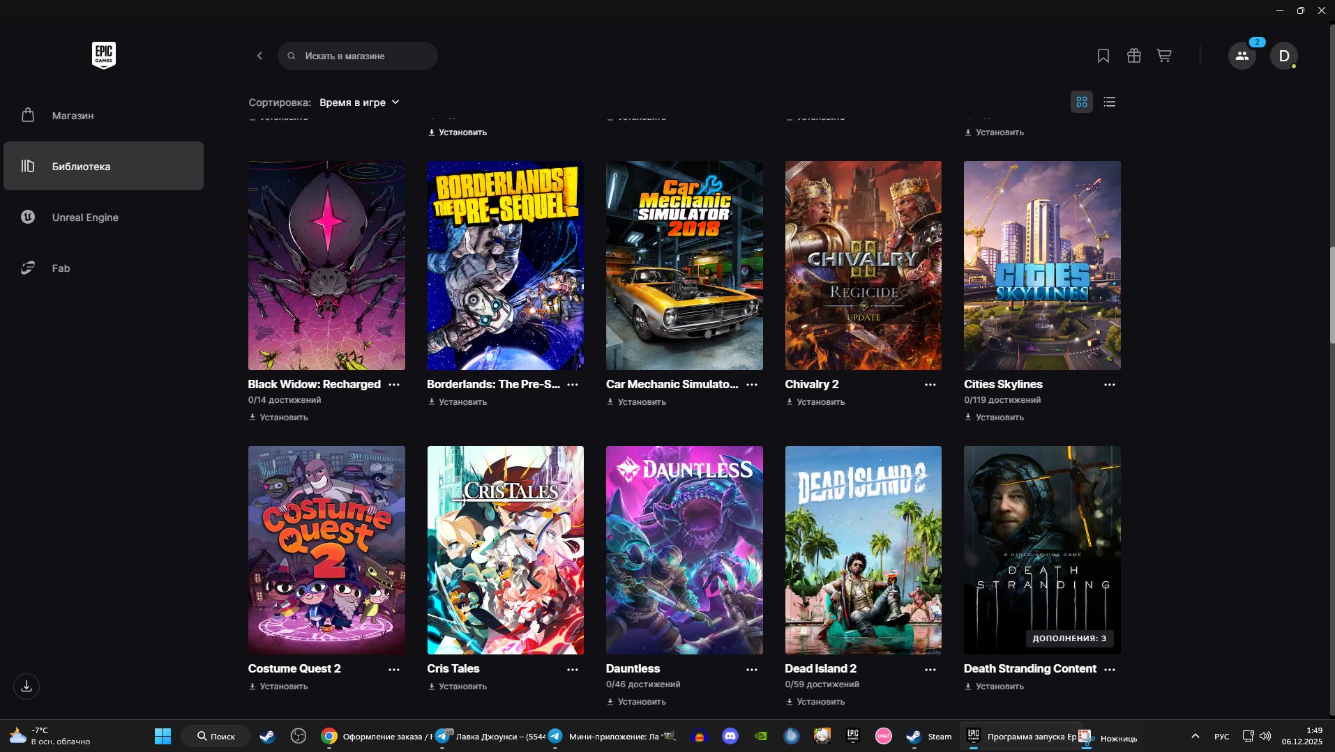 🎨 138 skins | 🌟 Fortnite account